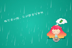 <strong>和平精英|雷电辅助器和平精英怎么设置（雷电模拟器和平精英机型设置）</strong>