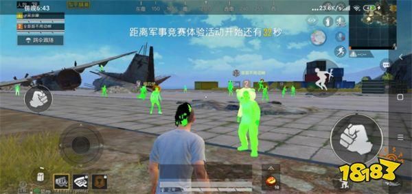和平精英|ios的和平精英有外挂吗（如何识别和平精英中的外挂行为？）-第2张图片-和平精英辅助网