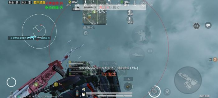 和平精英|ios苹果手机和平精英辅助（和平精英辅助工具如何影响游戏的公平性？）-第2张图片-和平精英辅助网