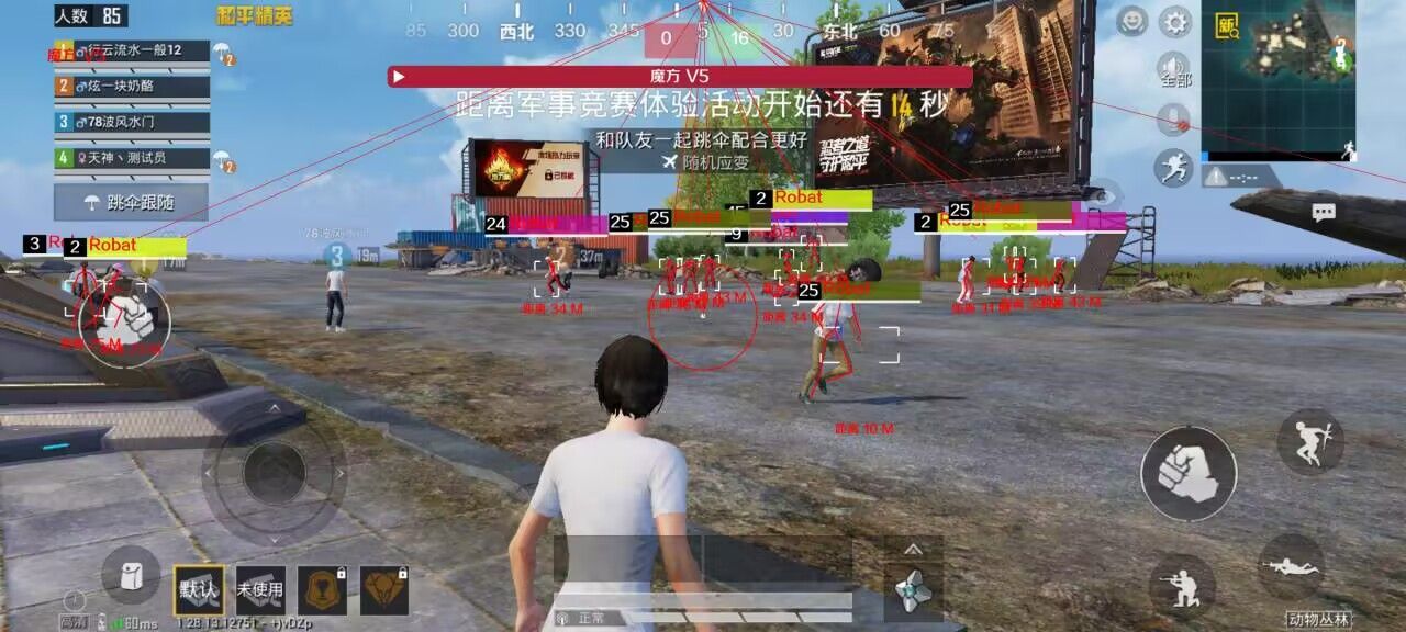 <strong>和平精英|ios辅助和平精英手机版（和平精英iOS辅助工具的主要功能有哪些？）</strong>