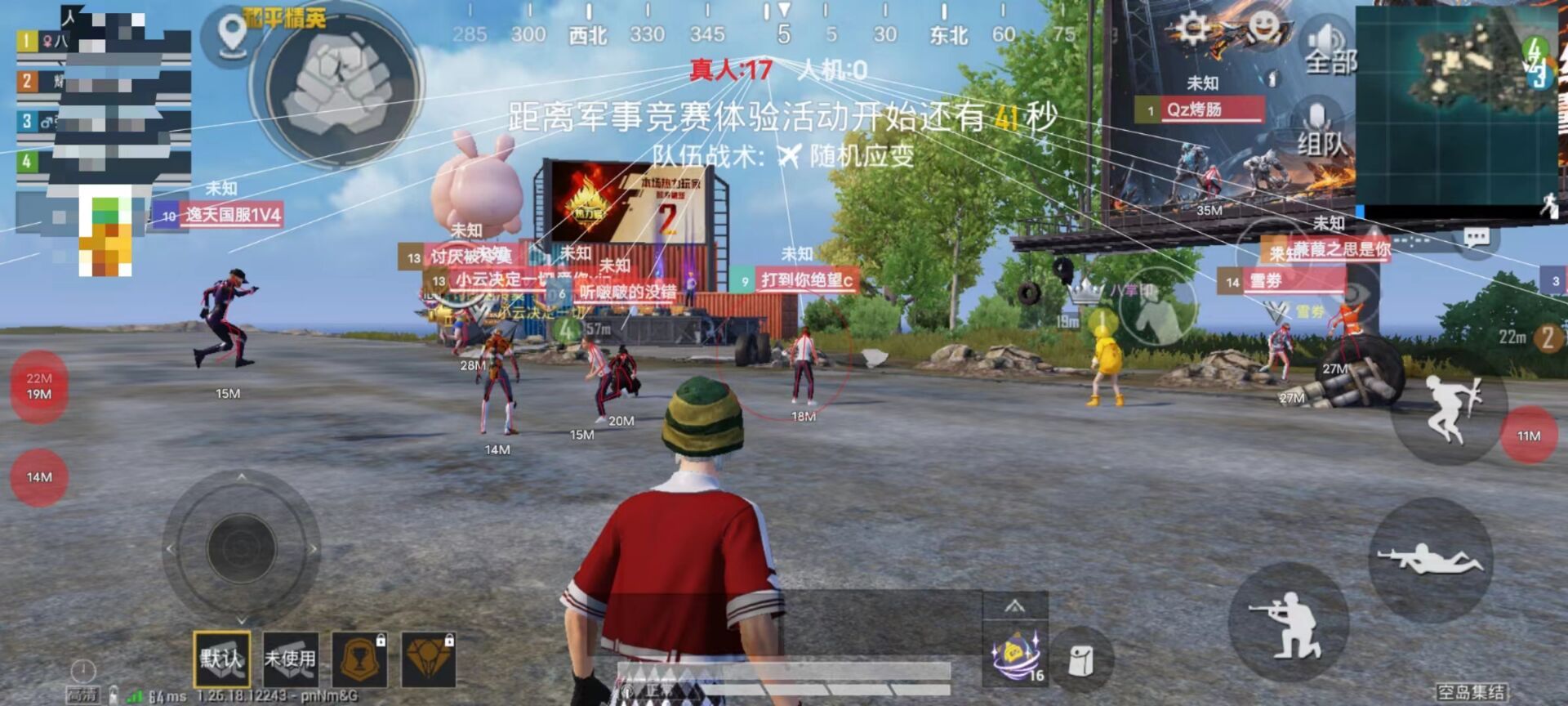 和平精英|ios辅助触控和平精英怎么打开（辅助触控模式对和平精英的游戏体验有哪些具体影响？）-第3张图片-和平精英辅助网