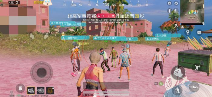 和平精英|ios辅助触控和平精英怎么用（辅助触控功能对和平精英玩家的操作有什么具体帮助？）-第3张图片-和平精英辅助网