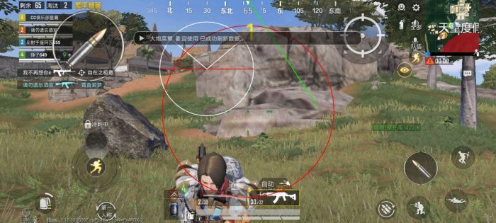 和平精英|万能辅助器和平精英ios（万能辅助器和平精英ios的主要功能有哪些？）-第3张图片-和平精英辅助网