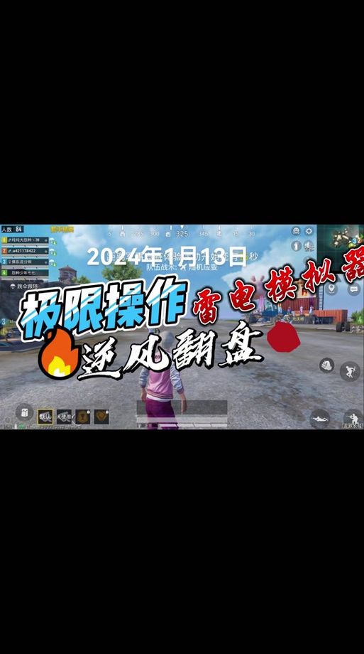 和平精英|东北虎和平精英辅助苹果（东北虎和平精英辅助苹果的用户评价如何？）-第3张图片-和平精英辅助网