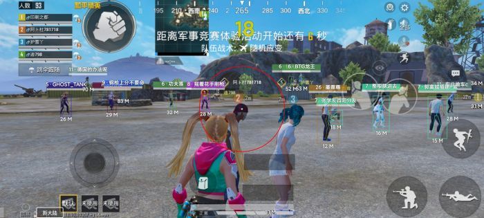 和平精英|乾坤和平精英辅助ios（乾坤和平精英辅助ios的主要功能有哪些？）-第2张图片-和平精英辅助网