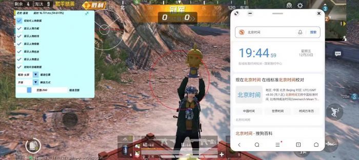 和平精英|免越狱辅助和平精英（免越狱辅助和平精英的主要功能有哪些？）-第2张图片-和平精英辅助网
