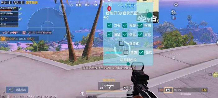 <p>卡盟和平精英辅助ios直装软件（和平精英辅助ios直装软件的主要功能有哪些？）</p>