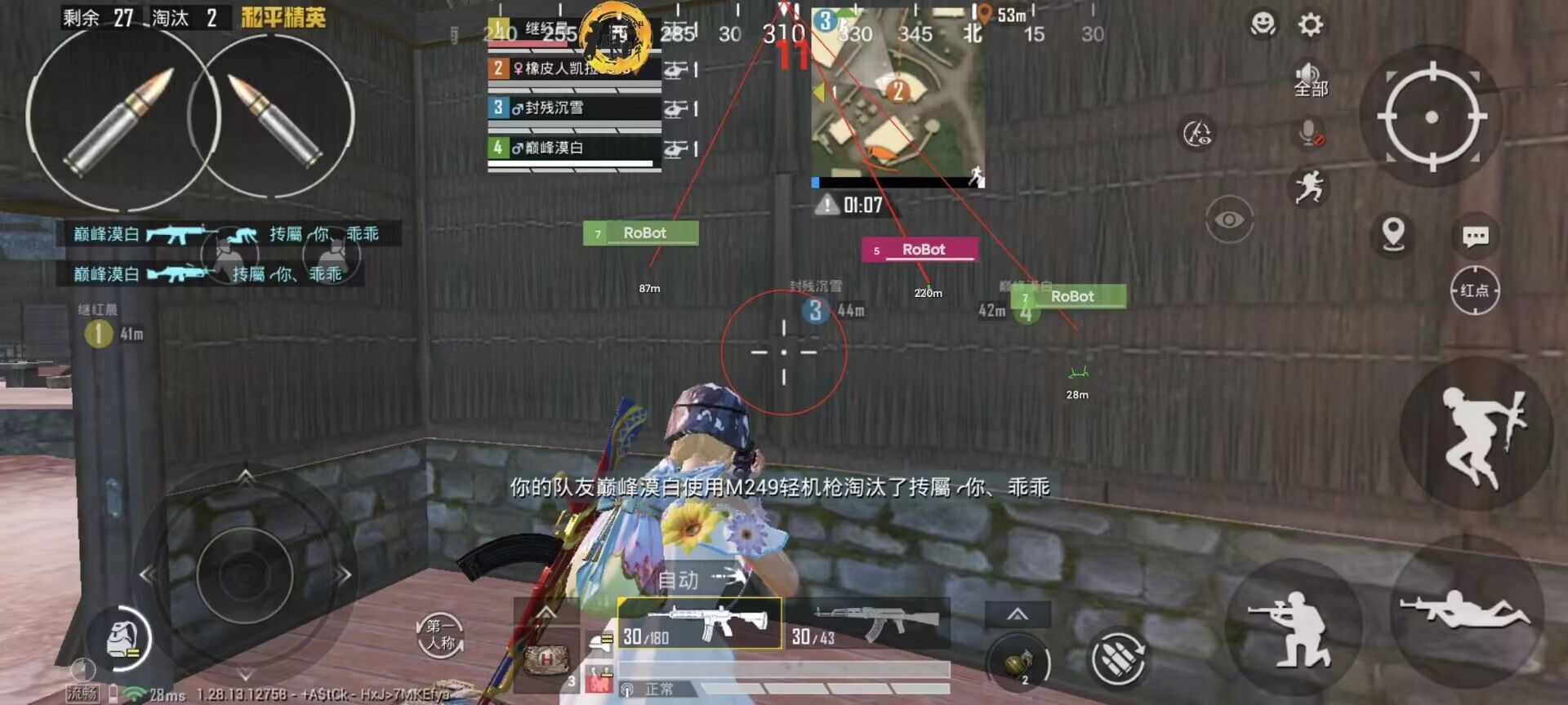 <p>卡盟辅助和平精英ios（和平精英辅助卡盟的主要功能有哪些？）</p>