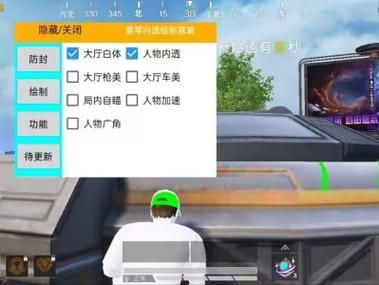 和平精英|和平精英90帧ios辅助触控（如何在iOS设备上设置和平精英的辅助触控功能？）-第2张图片-和平精英辅助网