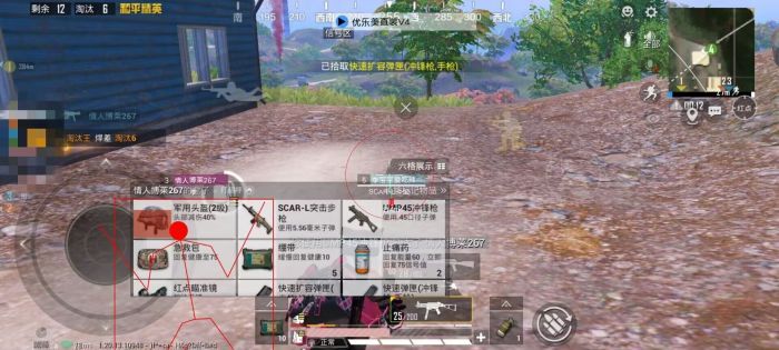 和平精英|和平精英gtr辅助ios（和平精英GTR辅助的主要功能有哪些？）-第3张图片-和平精英辅助网