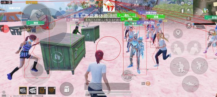 和平精英|和平精英ios16.2辅助手柄（和平精英iOS 16.2辅助手柄的主要功能有哪些？）-第2张图片-和平精英辅助网
