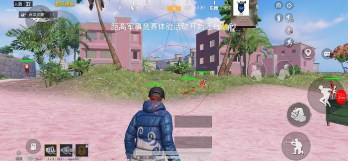 和平精英|和平精英ios16.2辅助手柄（和平精英iOS 16.2辅助手柄的主要功能有哪些？）-第3张图片-和平精英辅助网