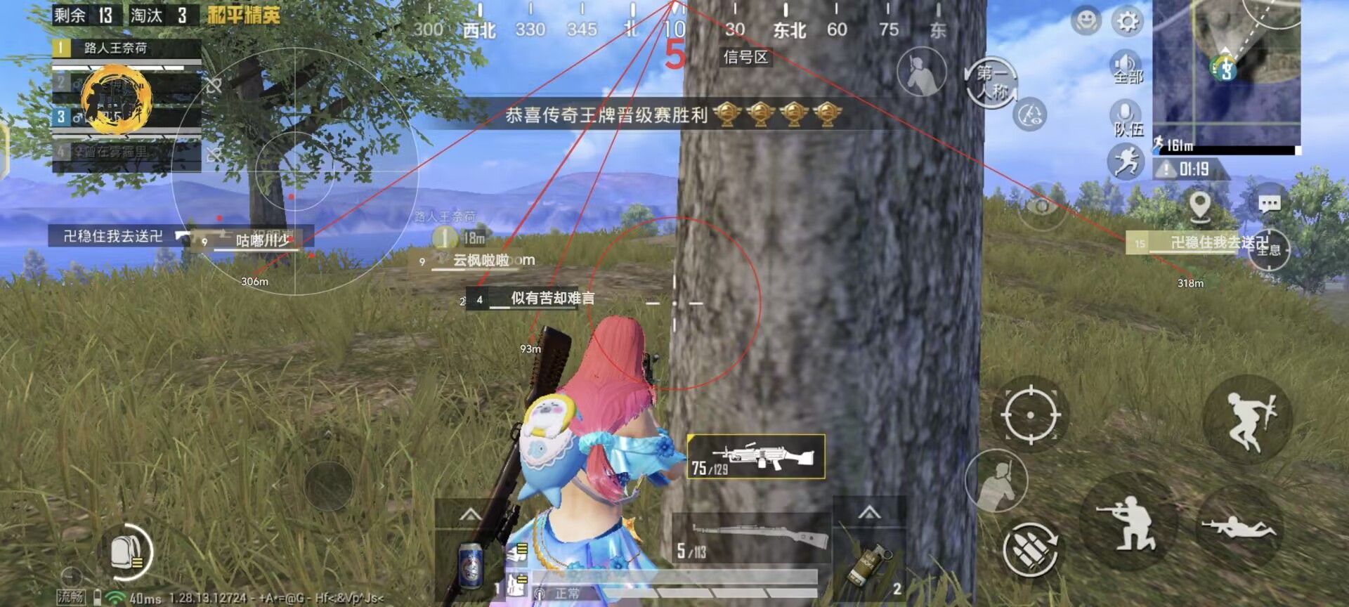 和平精英|和平精英ios17系统辅助（和平精英iOS17系统辅助的主要功能有哪些？）-第2张图片-和平精英辅助网