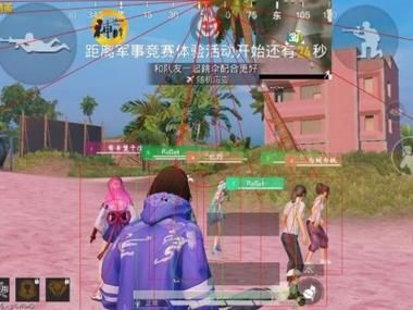 <strong>和平精英|和平精英iosg神辅助（和平精英IOSG神辅助的主要功能有哪些？）</strong>