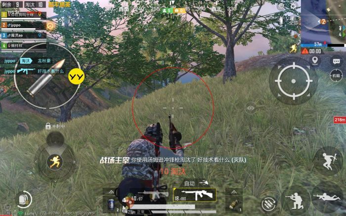 <p>和平精英ios低价辅助网站（和平精英iOS低价辅助网站的主要功能有哪些？）</p>