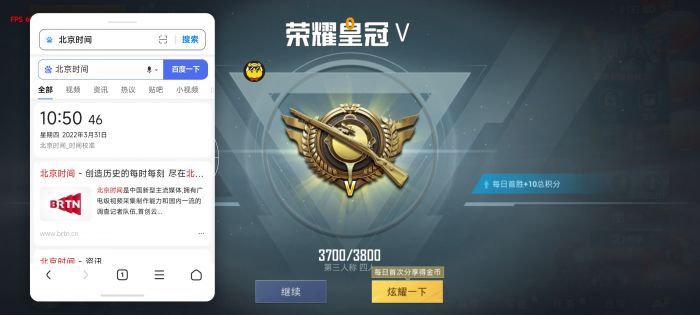 和平精英|和平精英ios免root辅助（和平精英iOS免root辅助的主要功能有哪些？）-第2张图片-和平精英辅助网