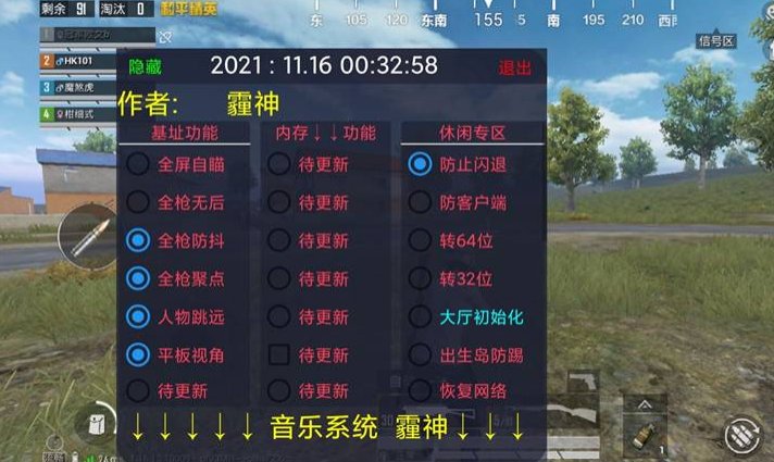和平精英|和平精英ios免费辅助论坛入口（和平精英iOS免费辅助论坛的用户评价如何？）-第2张图片-和平精英辅助网