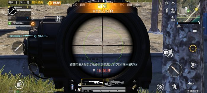 和平精英|和平精英ios免越狱外挂稳不稳（有哪些常见的和平精英iOS免越狱外挂功能？）-第2张图片-和平精英辅助网