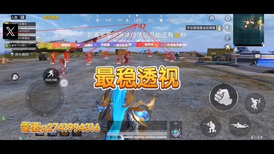 和平精英|和平精英ios兔子辅助（和平精英iOS兔子辅助的主要功能有哪些？）-第2张图片-和平精英辅助网