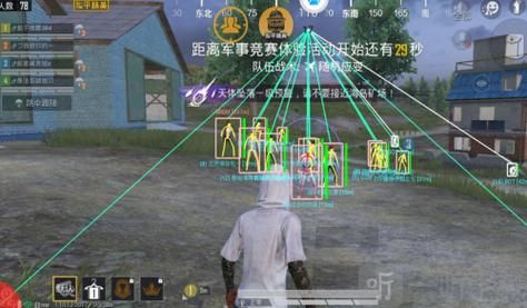 和平精英|和平精英ios吃鸡辅助免越狱（和平精英iOS辅助的免越狱技术是如何实现的？）-第3张图片-和平精英辅助网