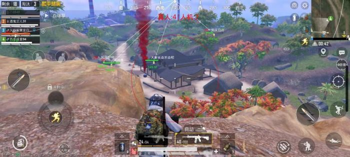 <strong>和平精英|和平精英吃鸡辅助器(免费)ios（和平精英吃鸡辅助器的使用是否会影响游戏的公平性？）</strong>