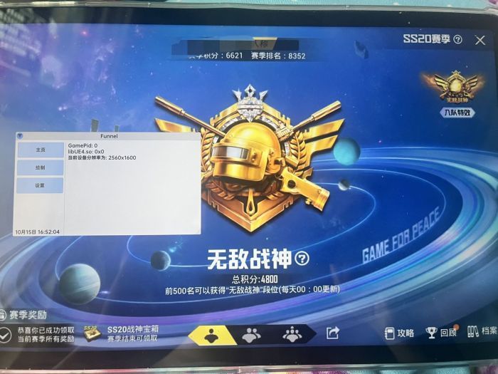 <strong>和平精英|和平精英吃鸡辅助苹果（和平精英吃鸡辅助苹果的市场需求是如何变化的？）</strong>