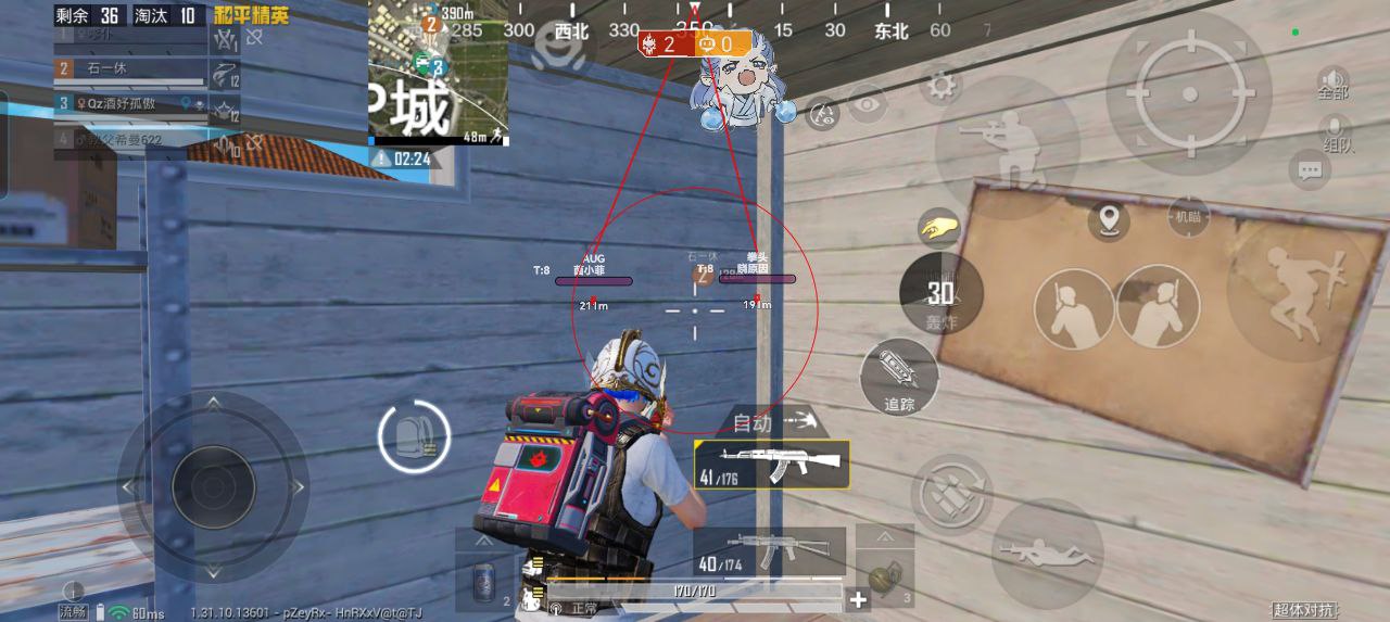 <strong>和平精英辅助【小灰灰/原大象直装】枪械据点 全图透视 无后座力 和平精英锁头 人物锁血 跳伞加速 人物踏空 演员自瞄 地铁一键撤离 无限火箭筒</strong>