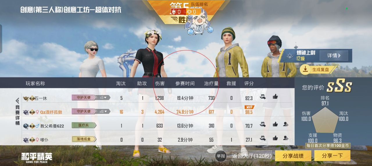 <strong>和平精英外挂下载|战神直装 稳定防封 观战透视 跳伞加速 人物锁血 经典模式 无后座力 人物透视 枪械据点</strong>