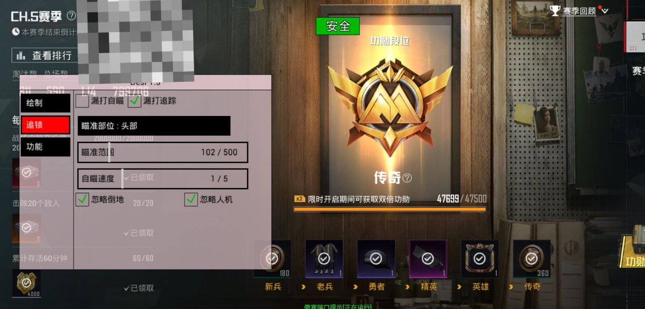 <strong>和平精英免费开挂神器下载|墨鱼容器直装 全图透视 人物射线 雷达显示 手持武器 和平精英锁头 人物透视 物资显示 过检测防封 方框射线 物资显示 倒地不瞄</strong>