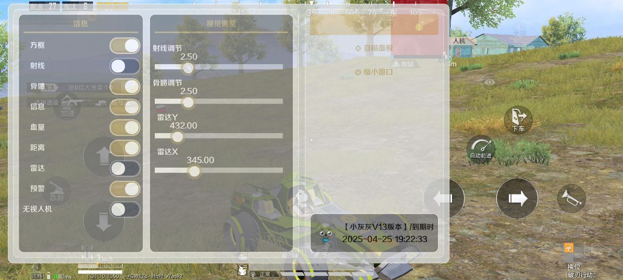 <strong>和平精英怎么开挂 软件下载|全明星直装 主播同款 稳定防封 观战透视 跳伞加速 人物锁血 经典模式 无后座力 人物透视 魔法枪械 自动压枪</strong>
