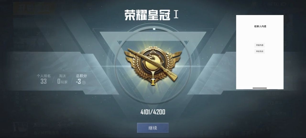 <strong>和平精英新外挂教学|稻草人直装 和平精英好玩吗外挂 和平精英有加速外挂 和平精英辅助外挂大全</strong>