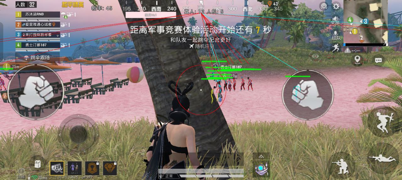 <p>小猪熊一体直装介绍：</p><p>和平精英的外挂咋下载</p><p>和平直装【小猪熊】已更新1.31版本</p><p>支持安卓15系统 一体版本小白也可以使用</p><p>已解决闪退卡屏等问题 可裸奔使用无需搭配端口</p><p>功能介绍：</p><p>人物射线 人物骨骼 人物血量</p><p>人物信息 显示盒子 显示载具</p><p>投掷警告 展示背敌 函数触摸漏打自瞄</p>