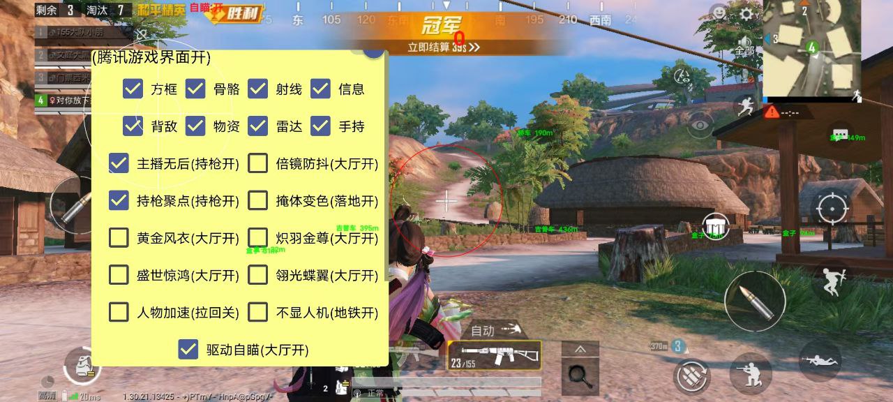 <p>战斗机一体直装1.7版本介绍：</p><p>和平精英免root版辅助</p><p>和平精英手机辅助</p><p>和平一体直装【战斗机1.7版本】</p><p>支持所有模式 地铁模式稳到猝死 快手直播零售稳定项目 🐲</p><p>独家美化包 自瞄午后聚点无敌稳定连打 打完低价又稳定的直装</p><p>枪械据点 全图透视</p><p>无后座力 和平精英锁头</p><p>人物锁血 跳伞加速</p><p>人物踏空 自瞄怪物</p>