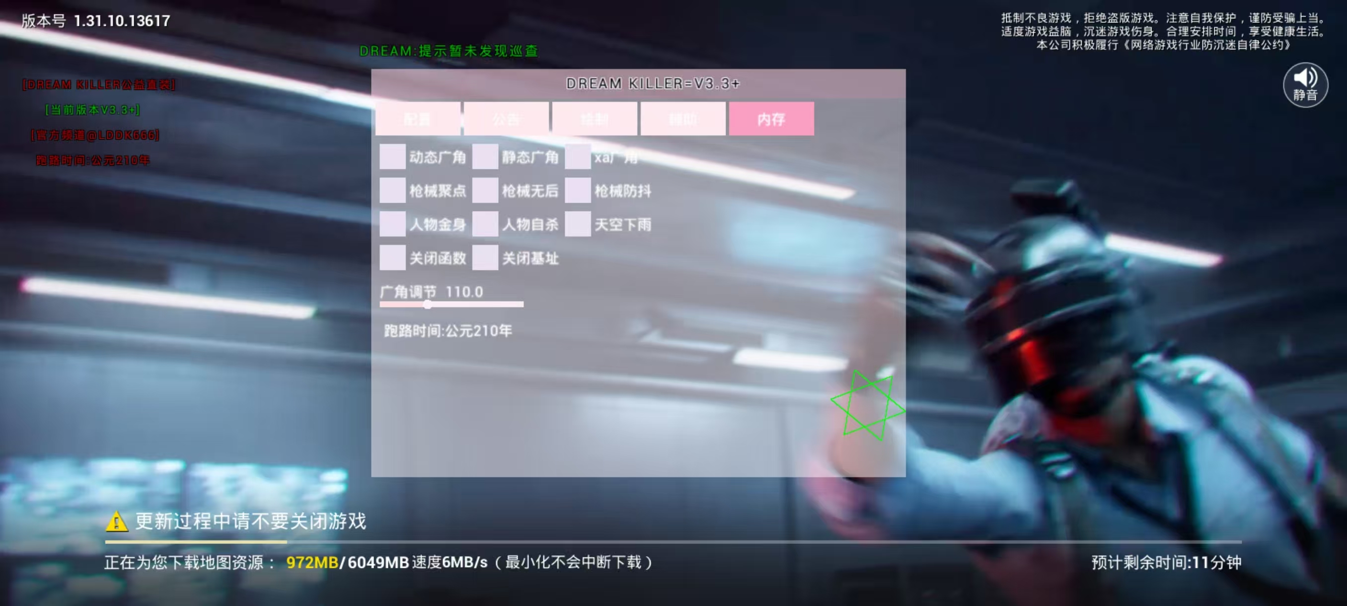 <p>DREAM KILLER梦想杀手直装介绍：</p><p>🔥【DREAM KILLER】和平精英超核直装🔥</p><p>(适配安卓15/猎鹰免检/全机型通杀/独家HOOK过检)</p><p>✈️ 版本特性：</p><p>✅ 全服首发AI概率追踪系统(AI算法追踪和平一辈子检测不到)</p><p>✅ 欧拉角无痕自瞄+战区级反物理演算</p><p>✅ 纳米级进程伪装技术(过猎鹰4.0/十年封禁率-92%)</p><p>✅ 光子引擎动态温控(120Hz满帧/零发烫)</p><p>✅ 智能战场预判系统(被瞄预警/全图透视)</p><p>✅ 一键秒美化(免root装甲优化)</p><p>🎯 六大革命性突破：</p><p>1. 量子波动框架 - 覆盖安装无需卸载旧版</p><p>2. 幻影端口技术 - 完美兼容全部三方端口</p><p>3. 混沌加密通信 - 彻底解决禁网问题</p><p>4. 动态反编译内核 - 每周自动更新特征库</p><p>5. 主播特供模式 - 直播推流防检测系统</p><p>6. 智能演技教练 - 实时操作建议系统</p>