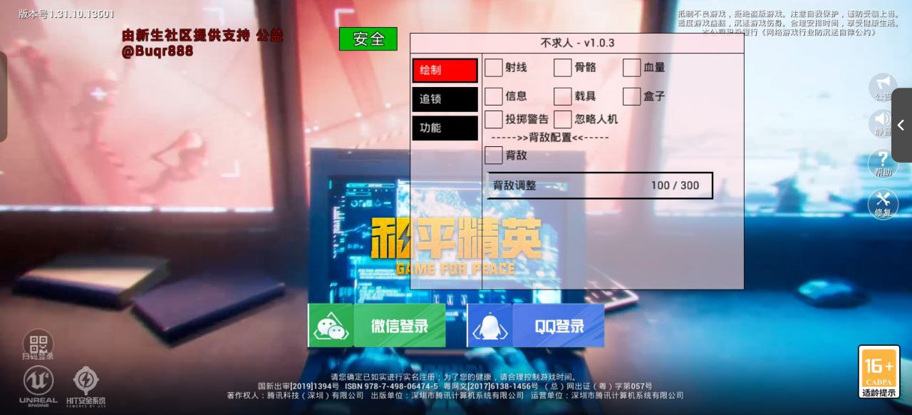 <p>二狗子/原哮天犬直装介绍：</p><p>和平精英免root版辅助</p><p>和平精英脚本辅助</p><p>和平精英辅助挂鸡腿</p><p>和平精英手机版辅助</p><p>和平精英辅助按键键位</p><p>和平精英免费辅助器</p><p>和平精英辅助软件免费</p><p>和平精英辅助器透视</p><p>二狗子/原哮天犬直装效果图：</p>