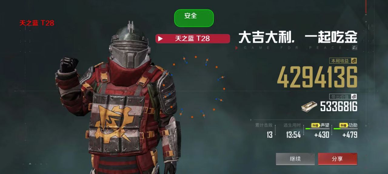 <p>天之蓝一体直装介绍：</p><p>和平精英挂开挂神器软件免费</p><p>和平精英正规卖挂平台</p><p>和平精英挂网站购买</p><p>和平精英免费挂 锁头 透视</p><p>和平精英挂 锁头 透视 锁血</p><p>和平精英开挂免费版下载安装</p><p>和平精英免费开挂下载</p><p>和平精英开挂app下载</p><p>和平精英科技开挂下载 无付费</p><p>和平精英如何开挂免费 软件 app</p><p>天之蓝一体直装效果图：</p>